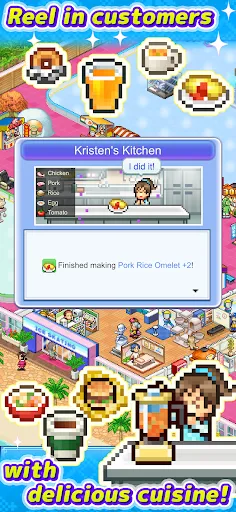 Skating Rink Story screenshot