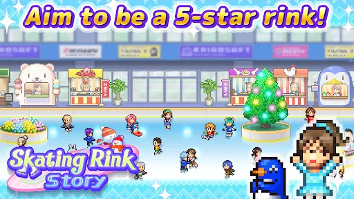 Skating Rink Story screenshot
