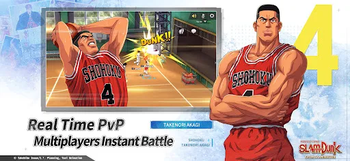 SLAM DUNK from TV Animation screenshot