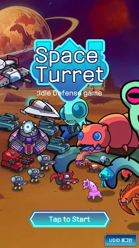 Space Turret Defence screenshot