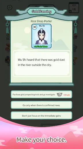 Splendid Life screenshot