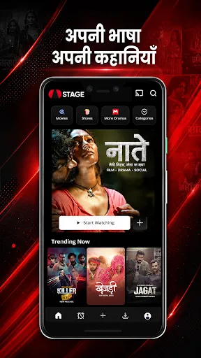 STAGE Films, Web-Series, Shows screenshot