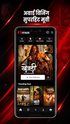 STAGE Films, Web-Series, Shows screenshot