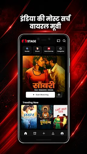 STAGE Films, Web-Series, Shows screenshot