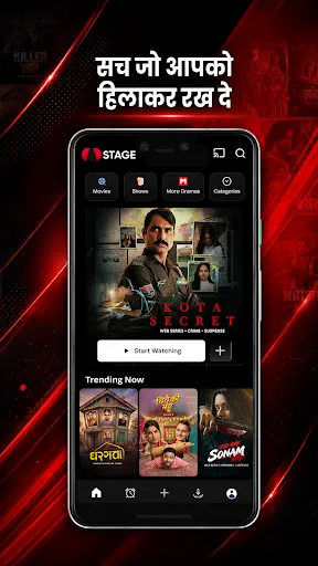 STAGE Films, Web-Series, Shows screenshot