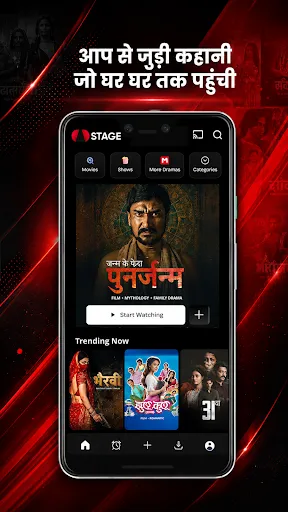 STAGE Films, Web-Series, Shows screenshot