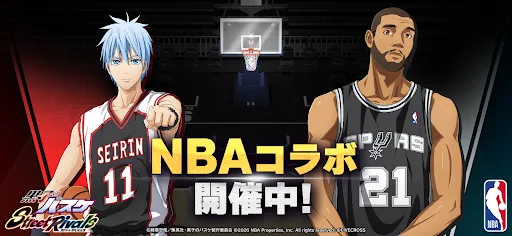 黒子のバスケ Street Rivals screenshot