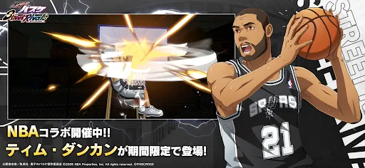 黒子のバスケ Street Rivals screenshot