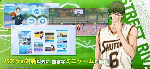 黒子のバスケ Street Rivals screenshot
