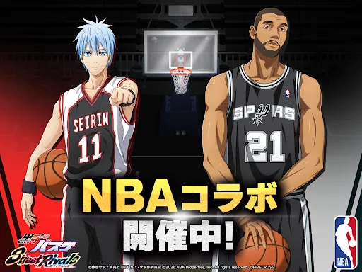 黒子のバスケ Street Rivals screenshot