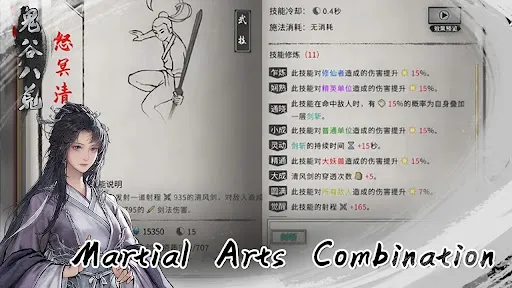 Tale of Immortal screenshot