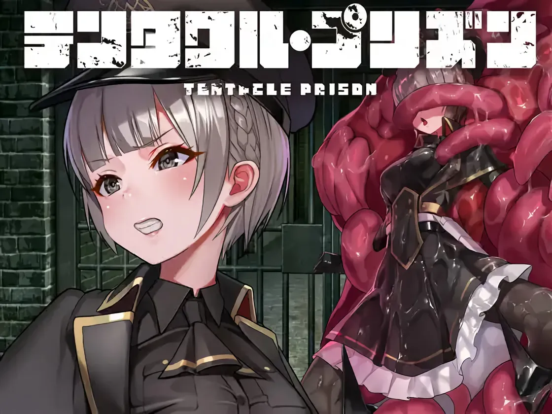 Tentacle Prison screenshot