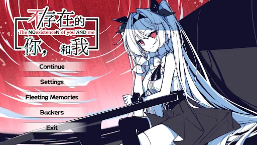 The NOexistenceN of you AND me screenshot