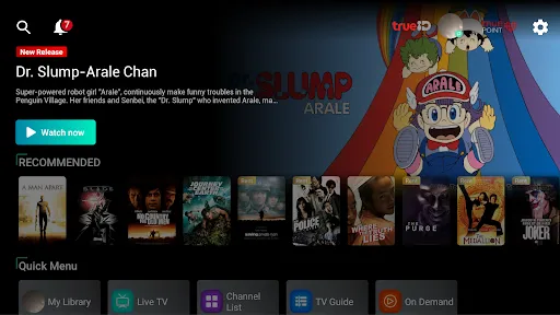 TrueID TV screenshot