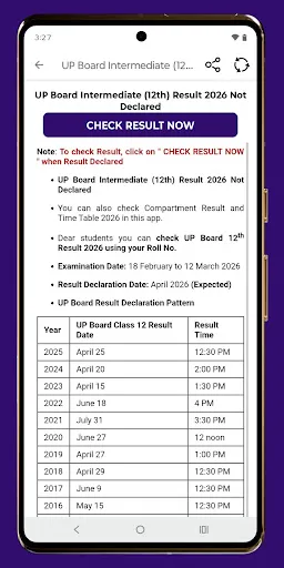 UP Board Result screenshot